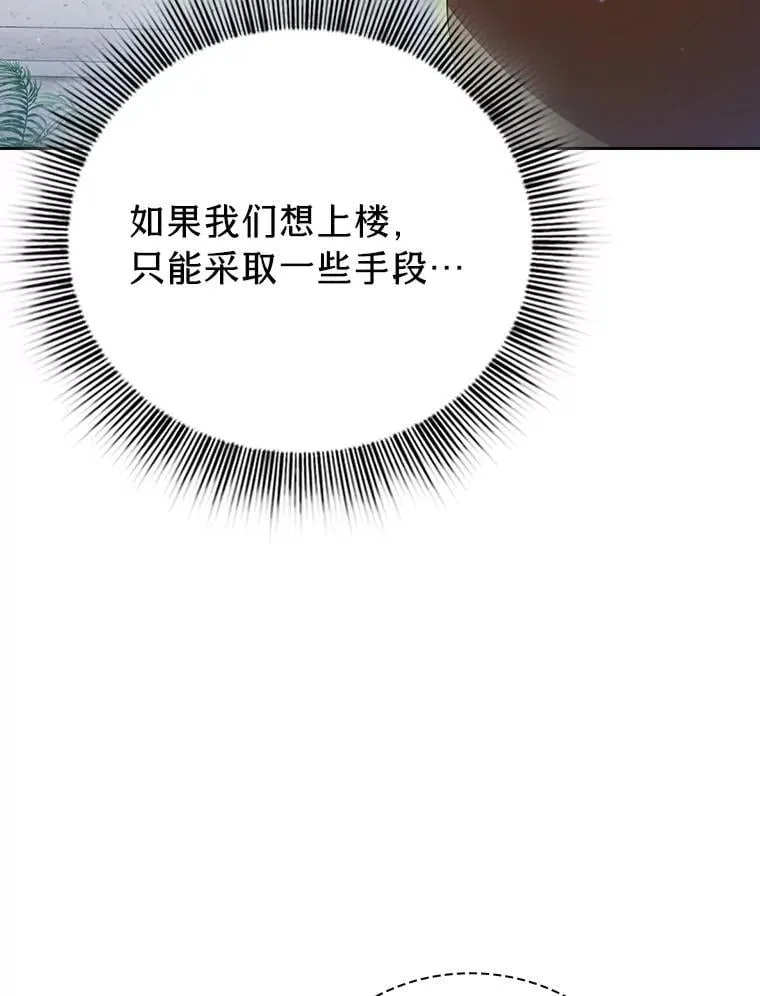 91.对战超牛黄牛65
