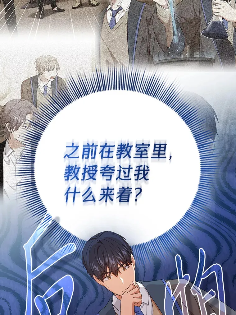52.新增作业？！49