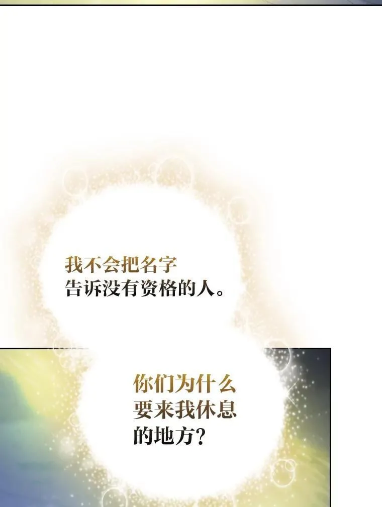 94.新的小精灵86