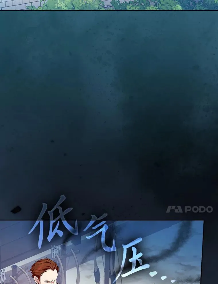 77.教授都一个德行110