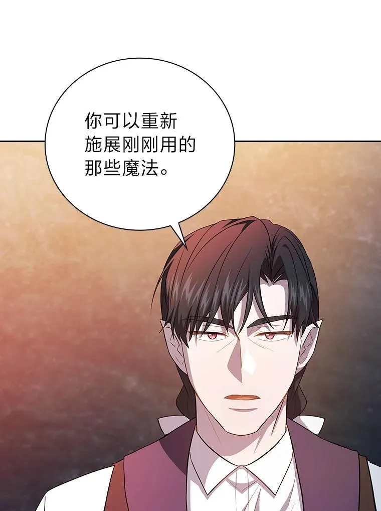 83.正当防卫！141