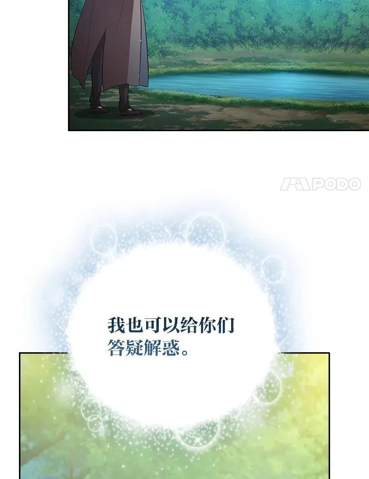 93.柳树教授的奖励78