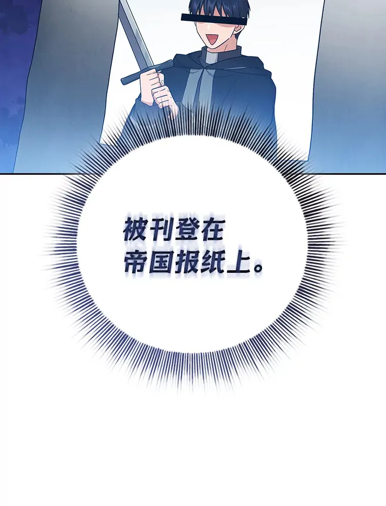 47.好心的校长31