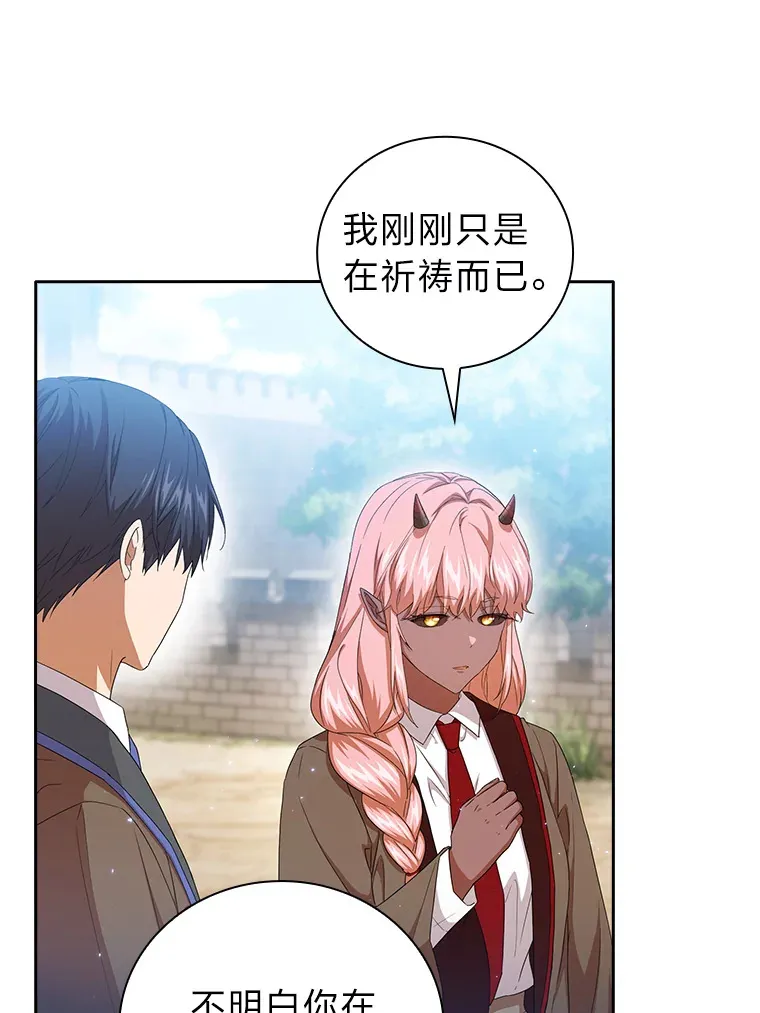 52.新增作业？！52
