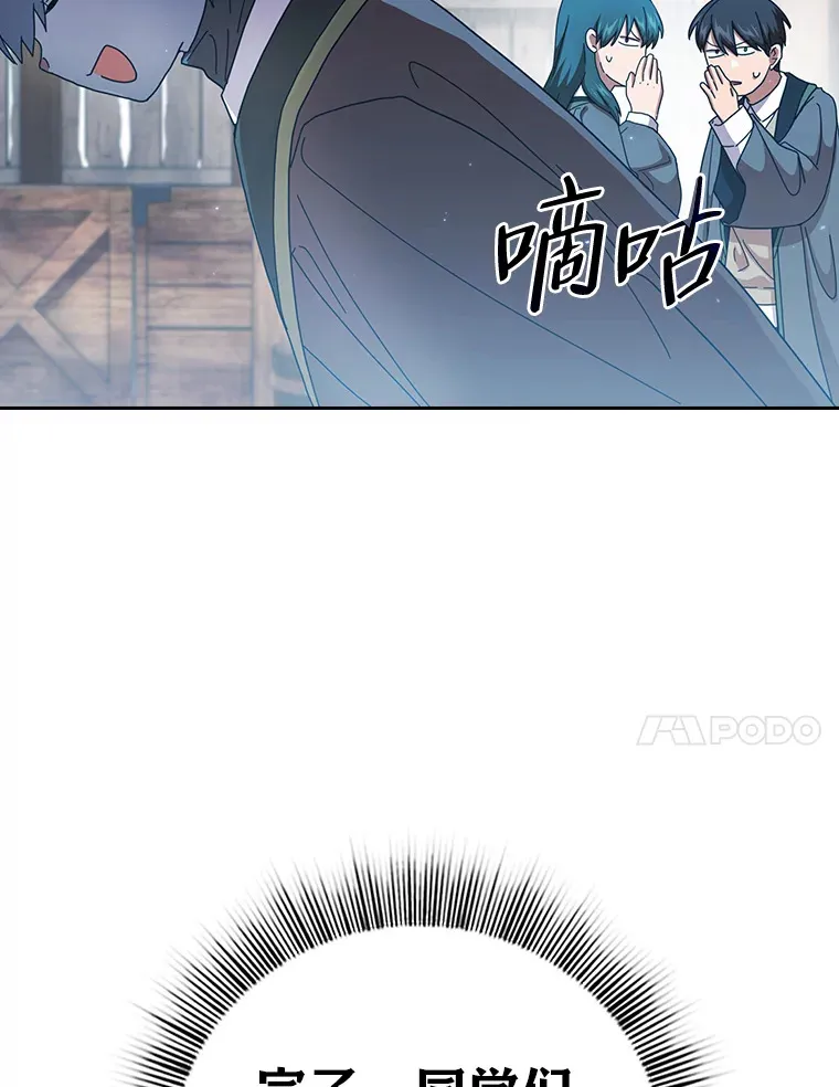 48.隔壁屋的前辈115