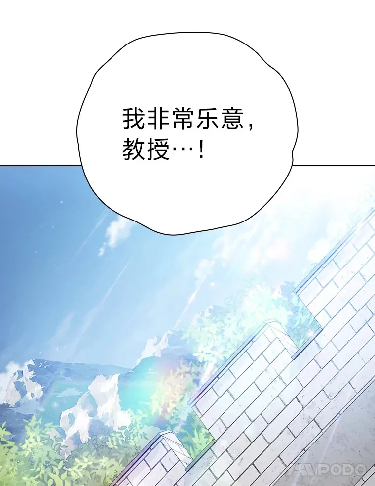 58.又一次被偏爱…112