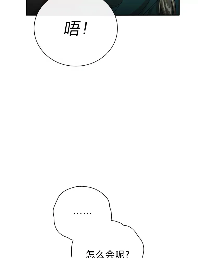 49.荒谬的设想112