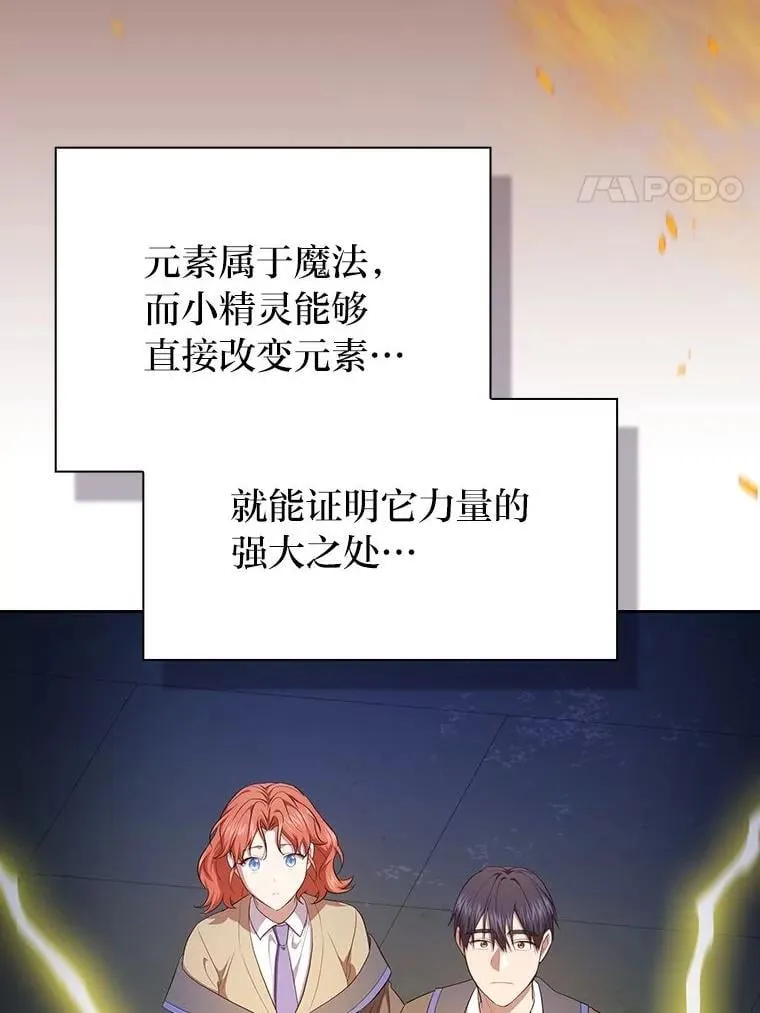 95.成功缔约39