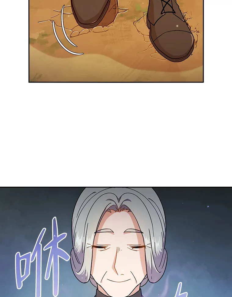 31.弗里辛加教团99