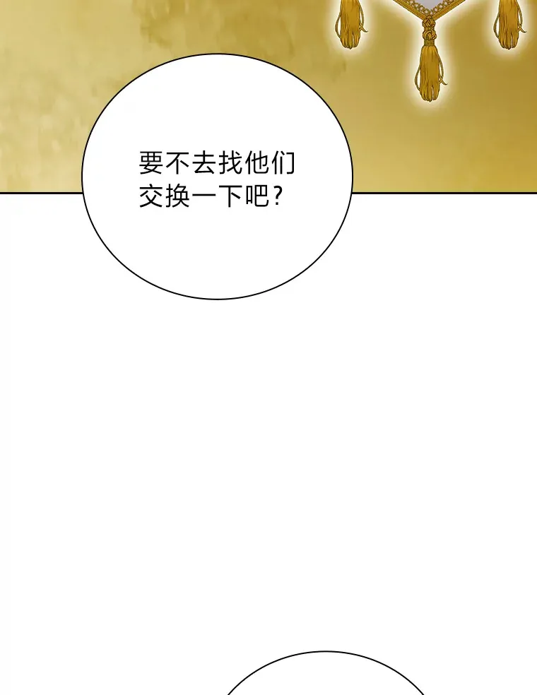 52.新增作业？！76