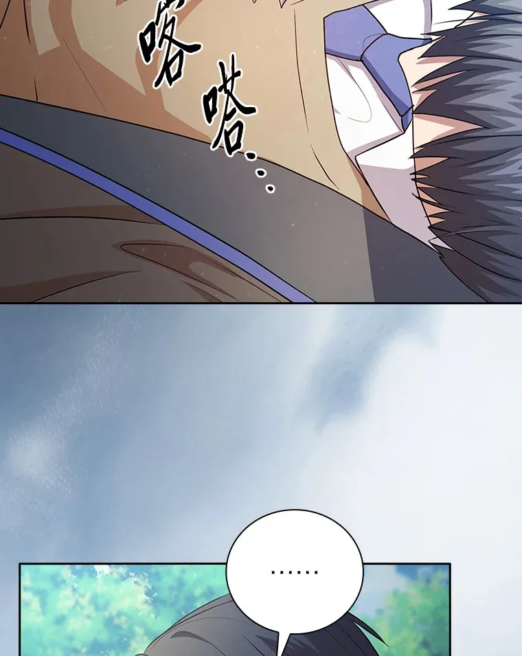 61.谁家好人送骨头啊65