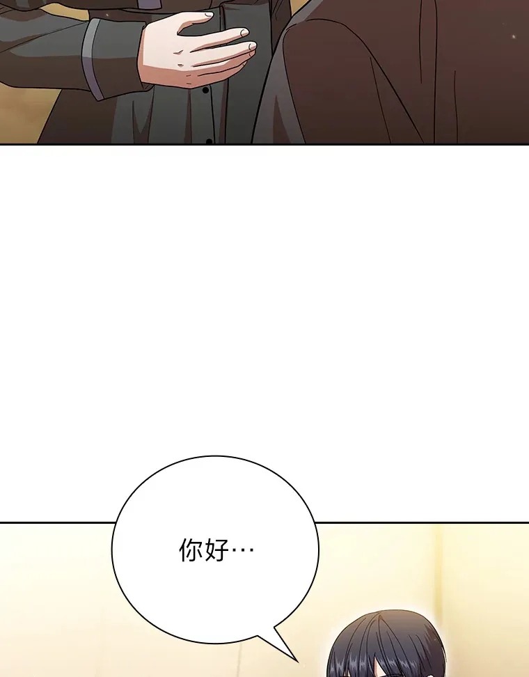 31.弗里辛加教团96