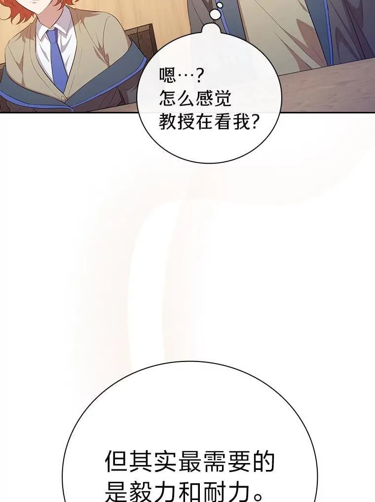 85.傲慢的学生125