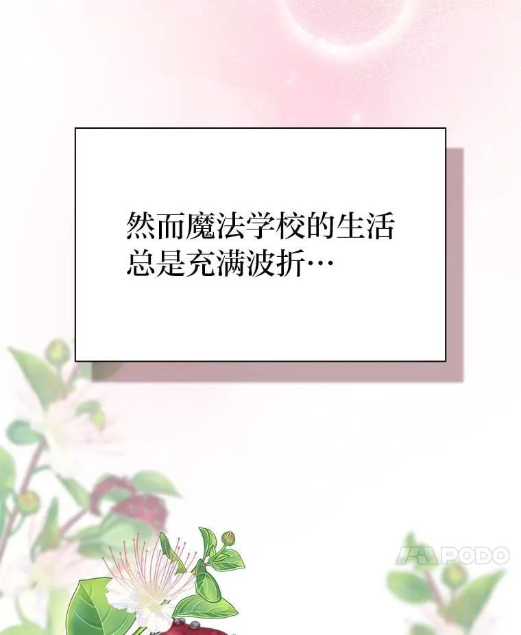 92.给单纯教授下套118