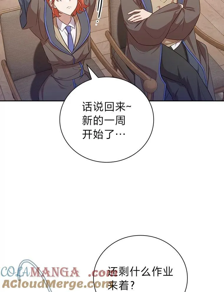 74.最后一项作业8