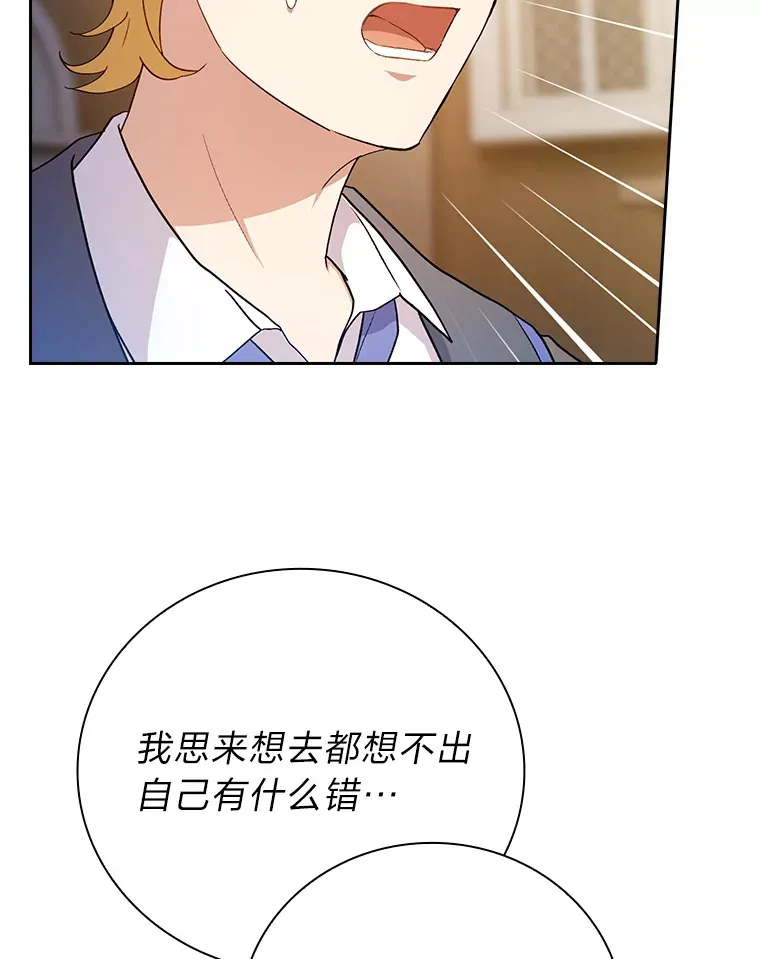 57.自觉吃饼109