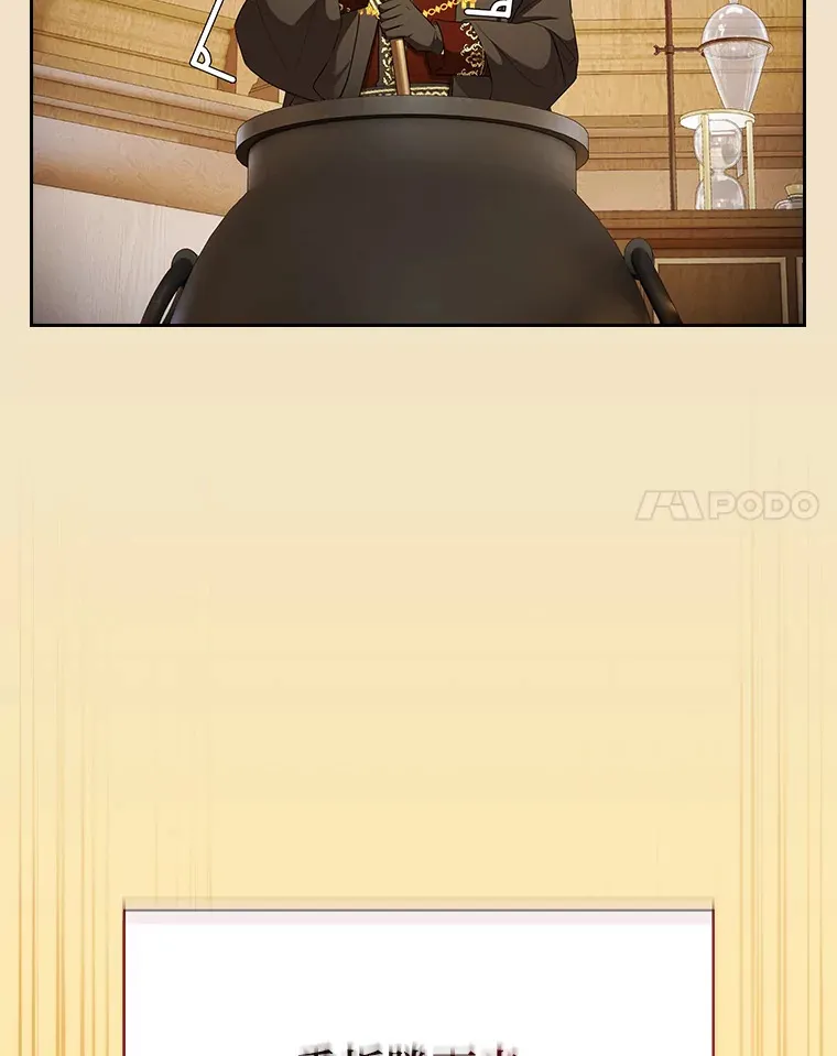 50.逃不出研究怪圈93