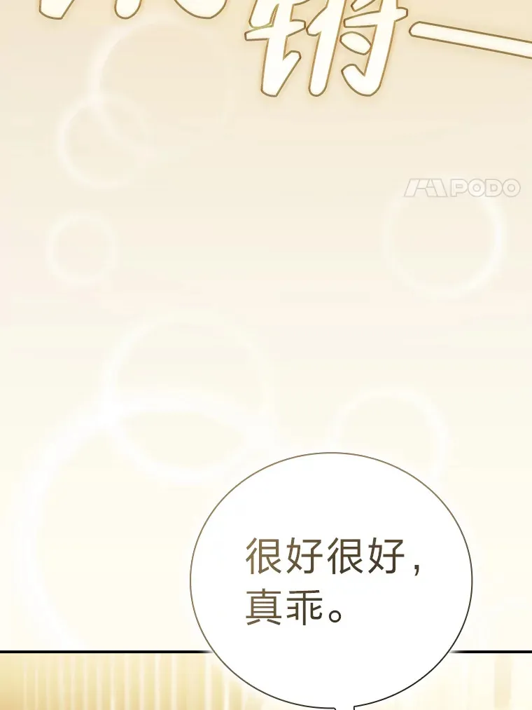 49.荒谬的设想55