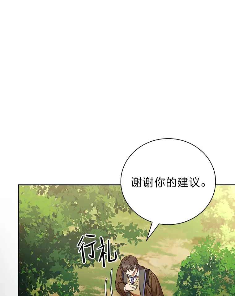 29.树精灵105