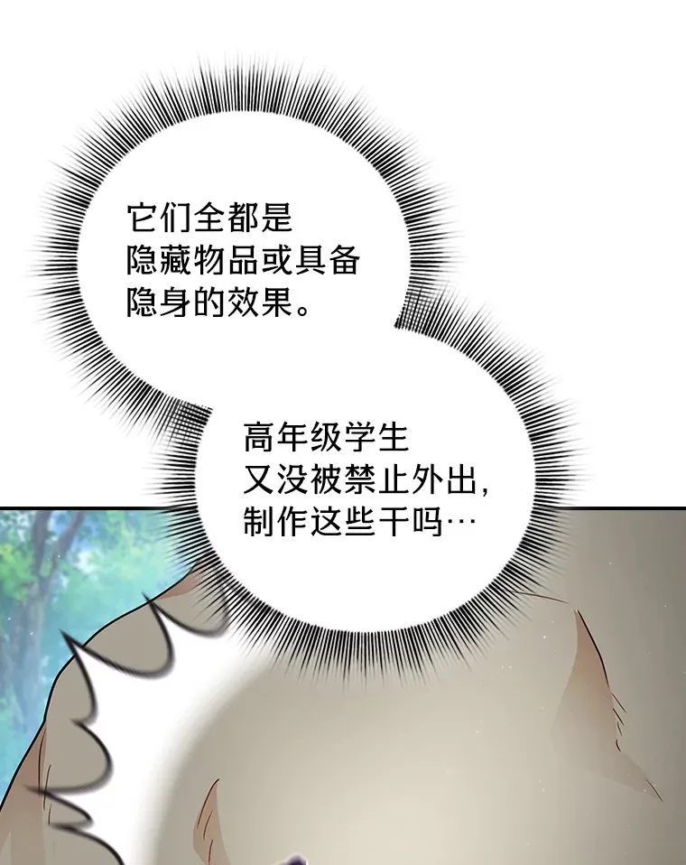 60.先抓住他们的胃107