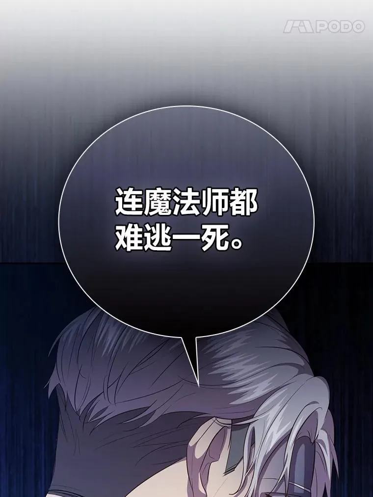 87.和骨头交朋友18