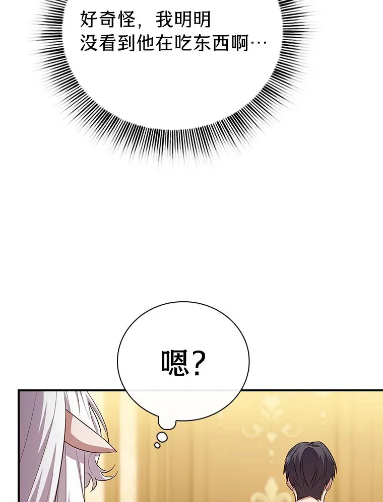 70.与众不同的贵族55