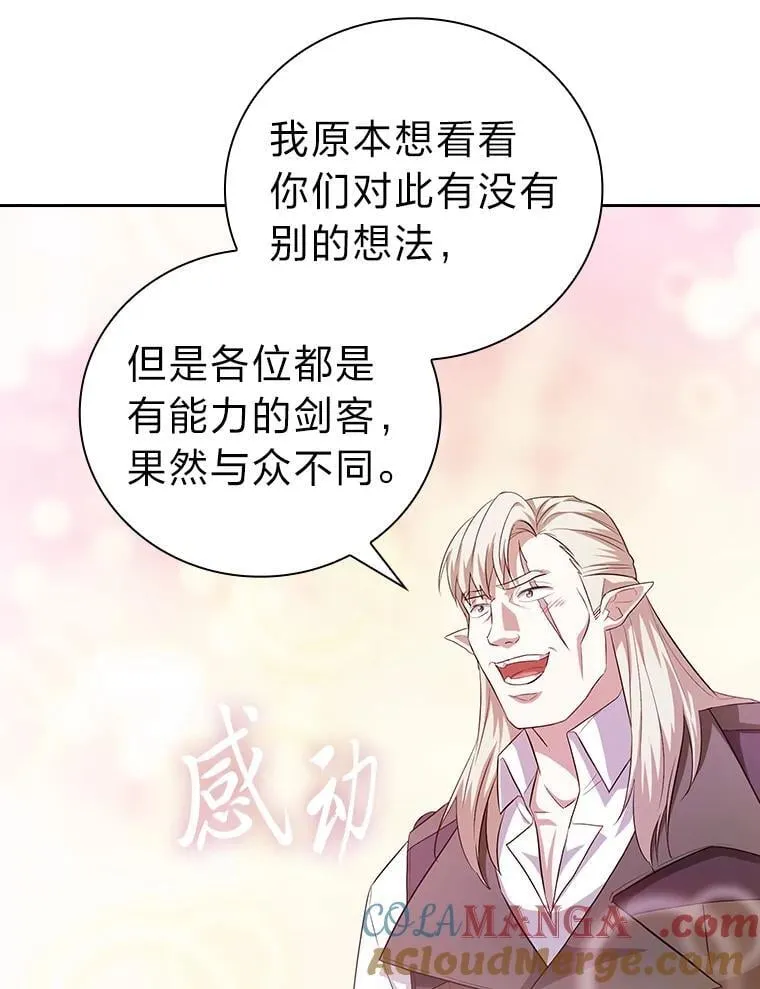 78.是什么样的缘分48