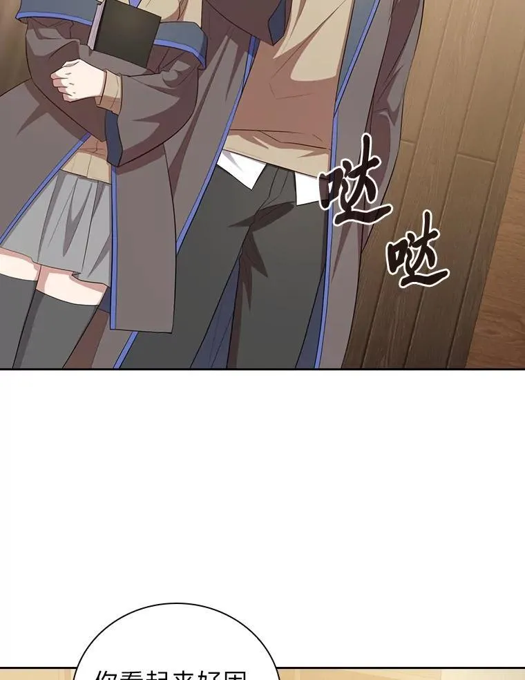 84.召唤魔法教授41