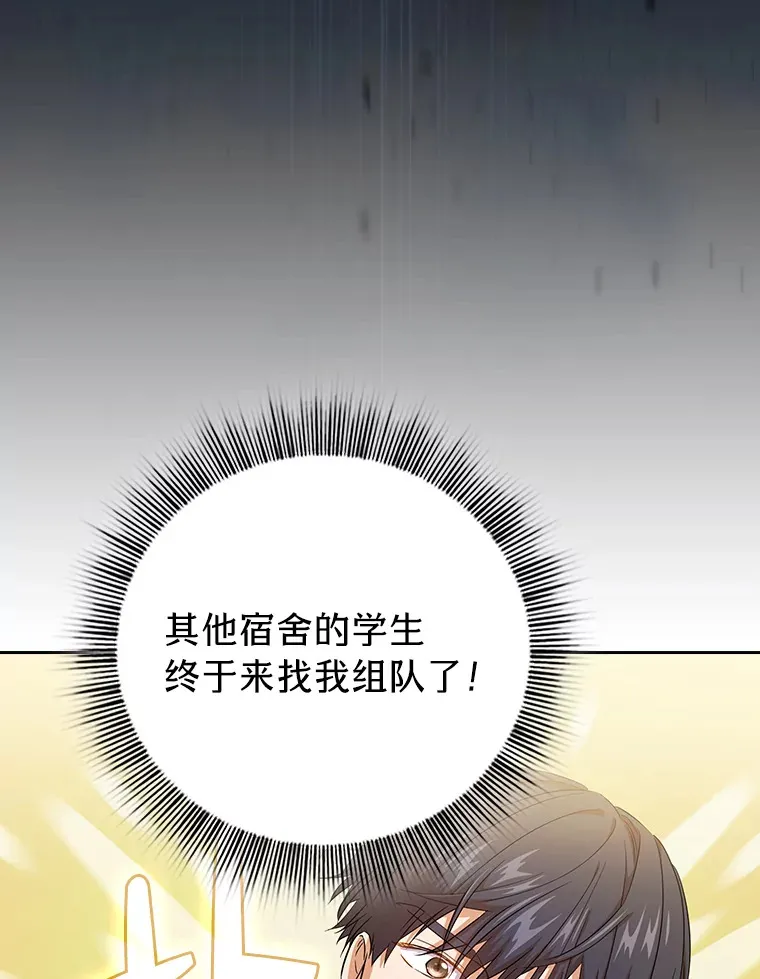 51.山人自有妙计83