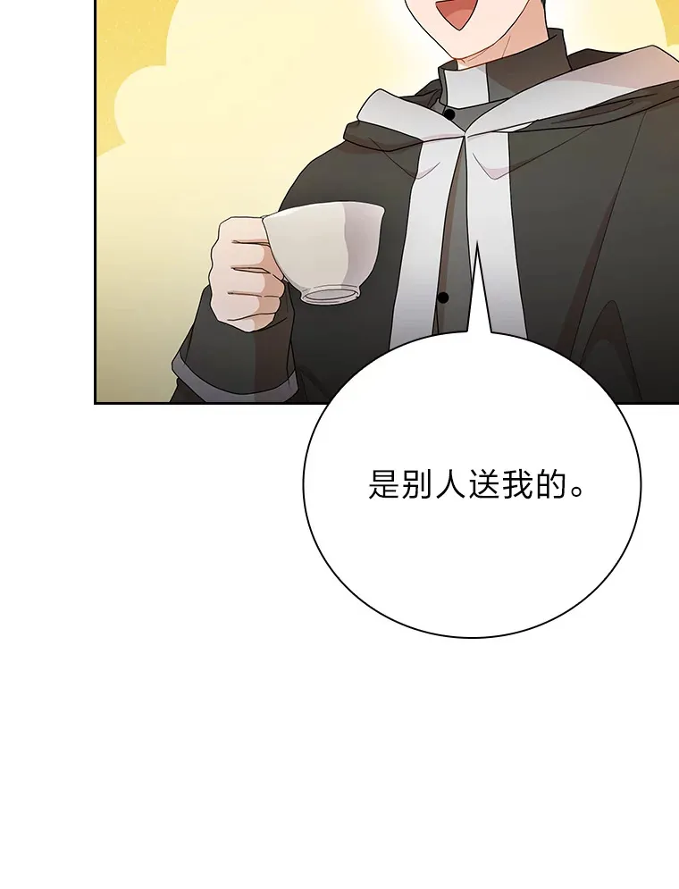 48.隔壁屋的前辈53