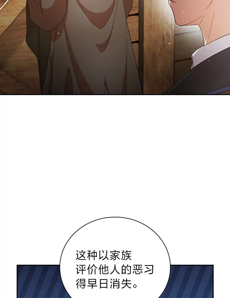 48.隔壁屋的前辈104
