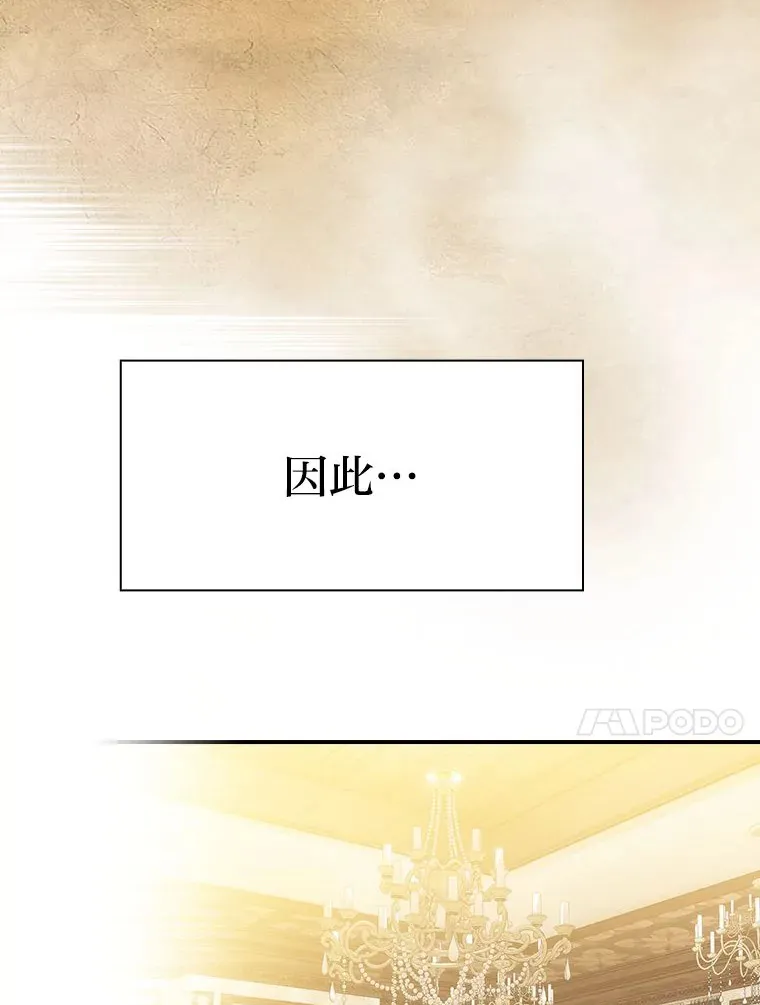 70.与众不同的贵族13