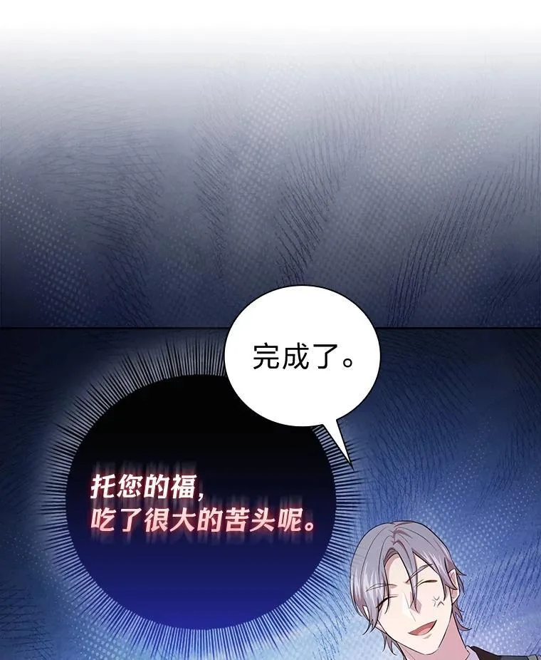 80.彻底结仇？！134