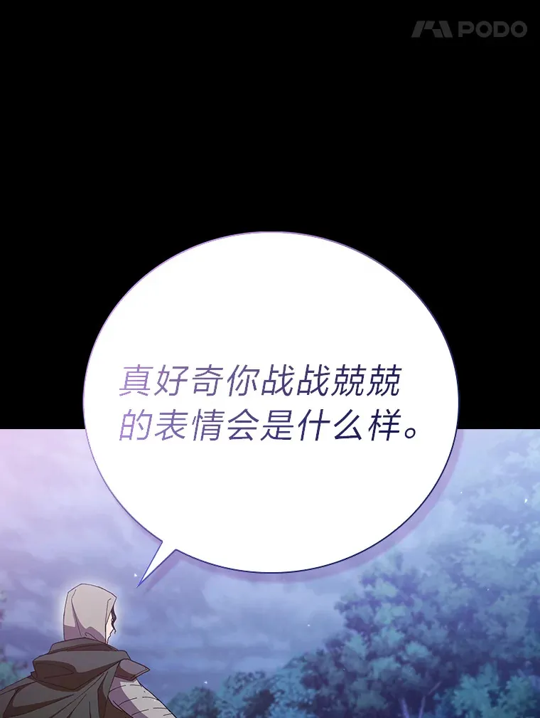 44.死磕到底117
