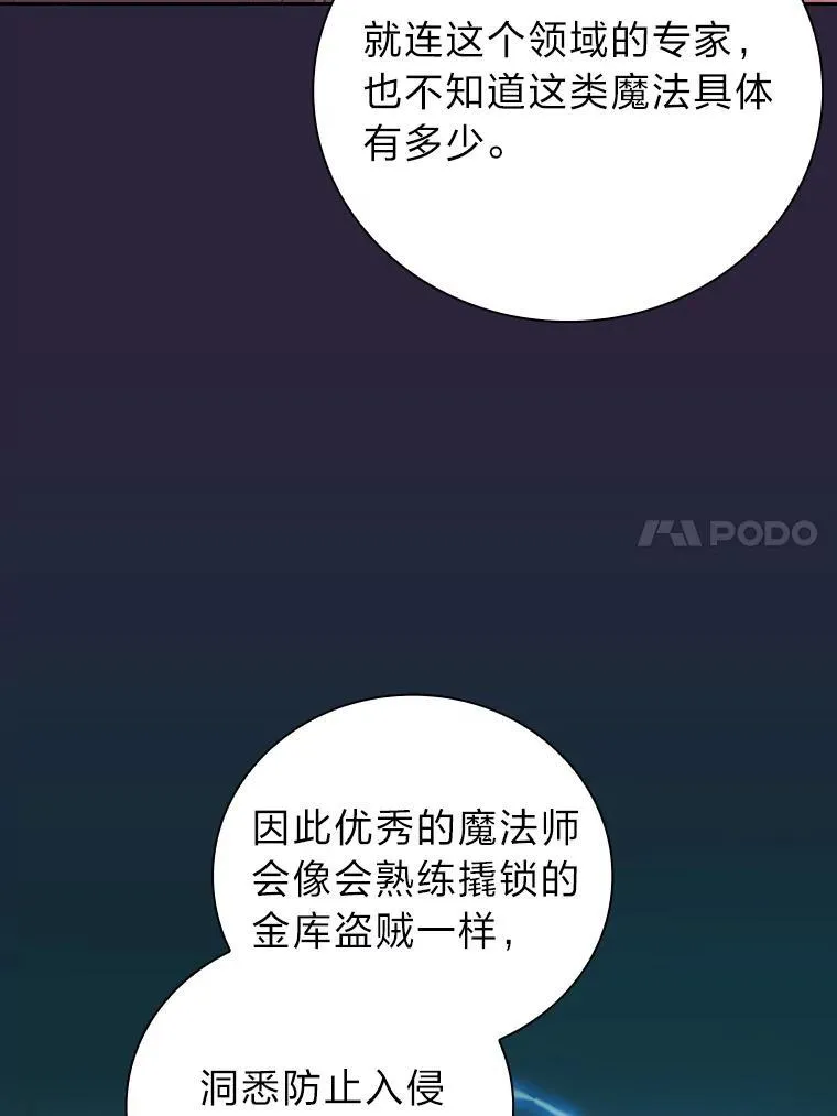 71.权宜之计106