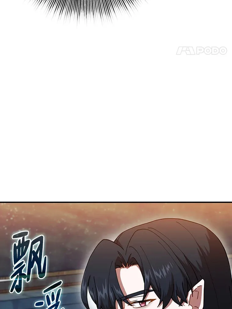 38.战斗魔法师67