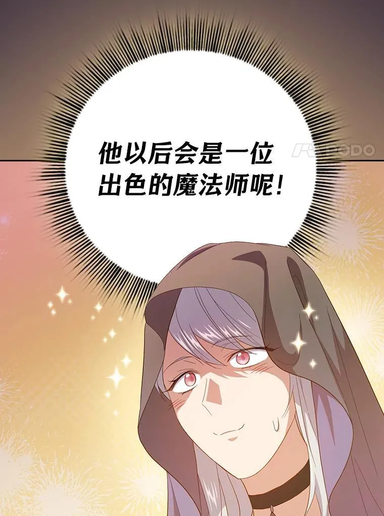 71.权宜之计103