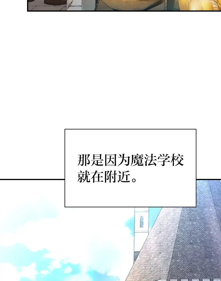 70.与众不同的贵族21