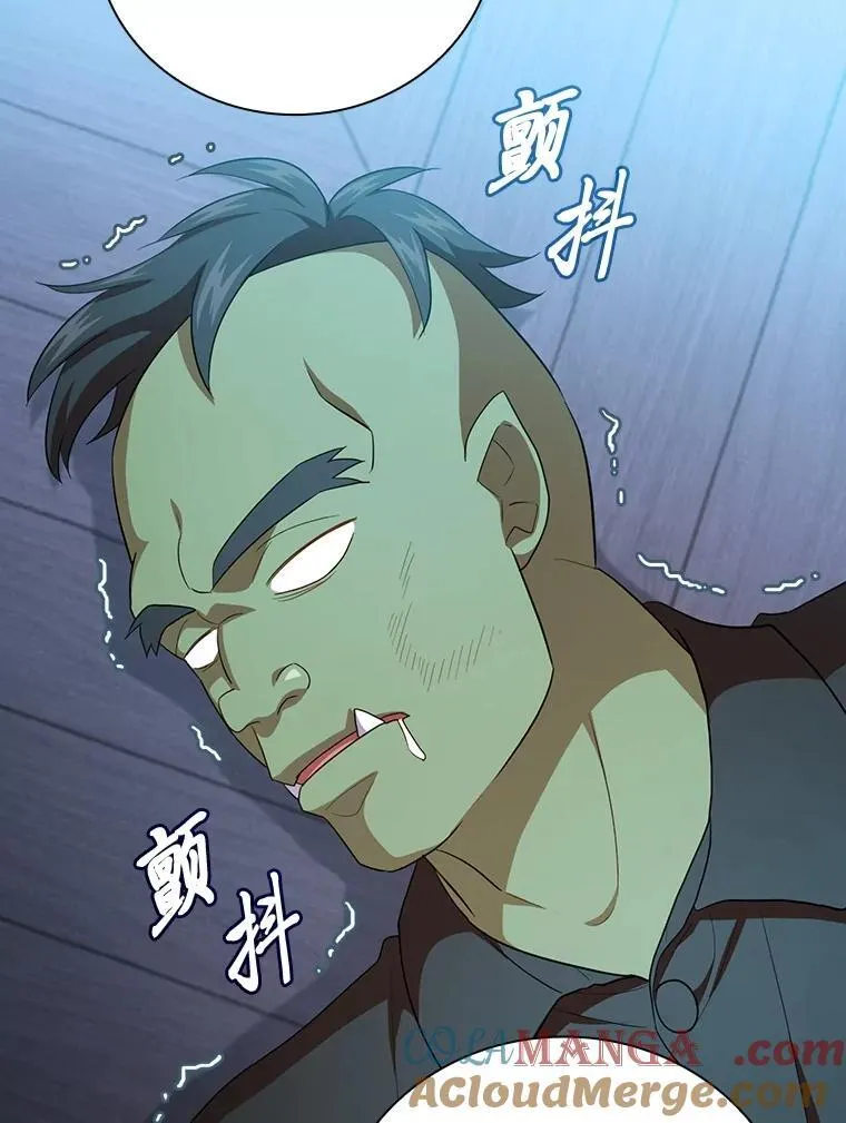 75.夜闯白虎塔100