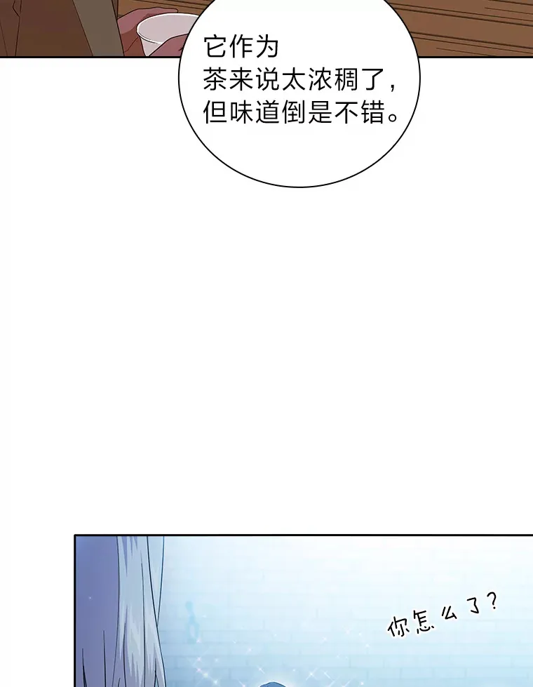 51.山人自有妙计71