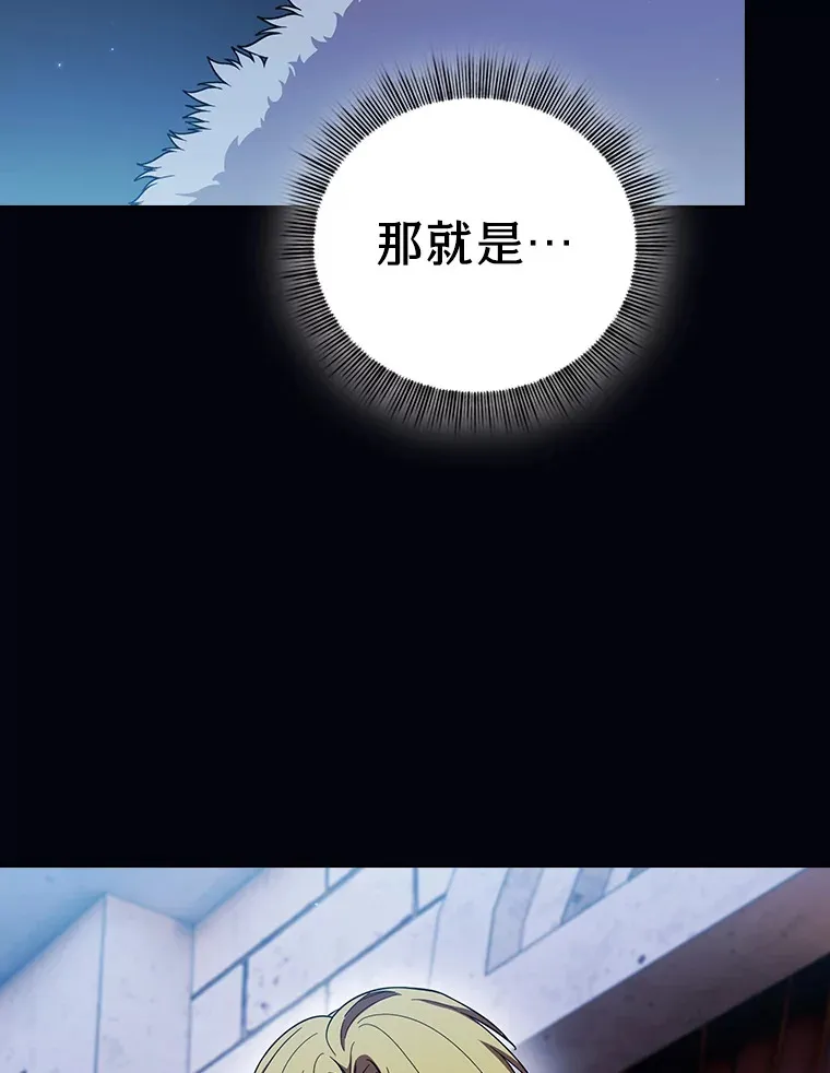 28.背刺33