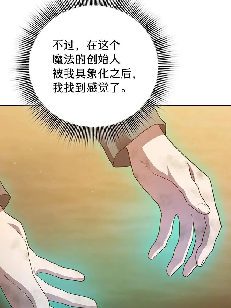 73.梦中的学习47