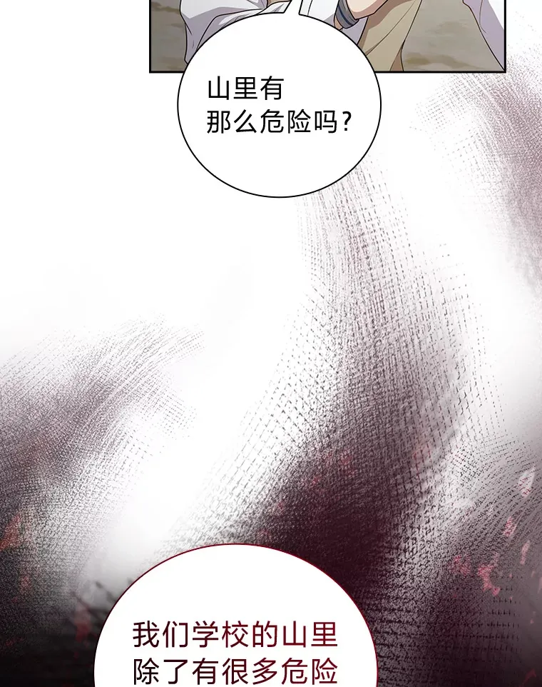 58.又一次被偏爱…65