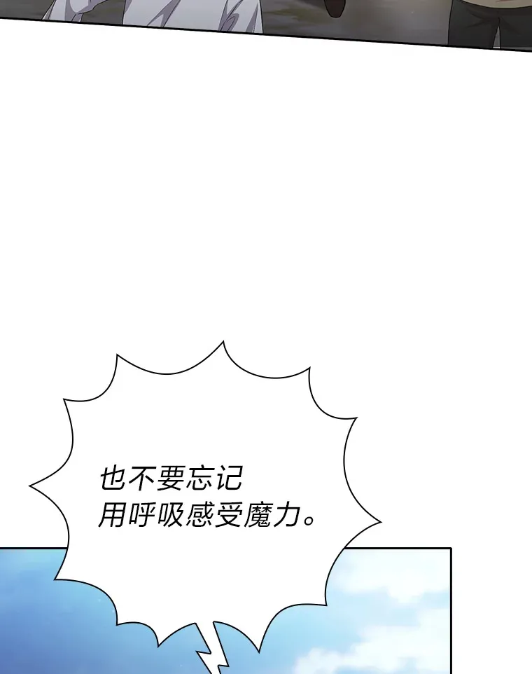 58.又一次被偏爱…49