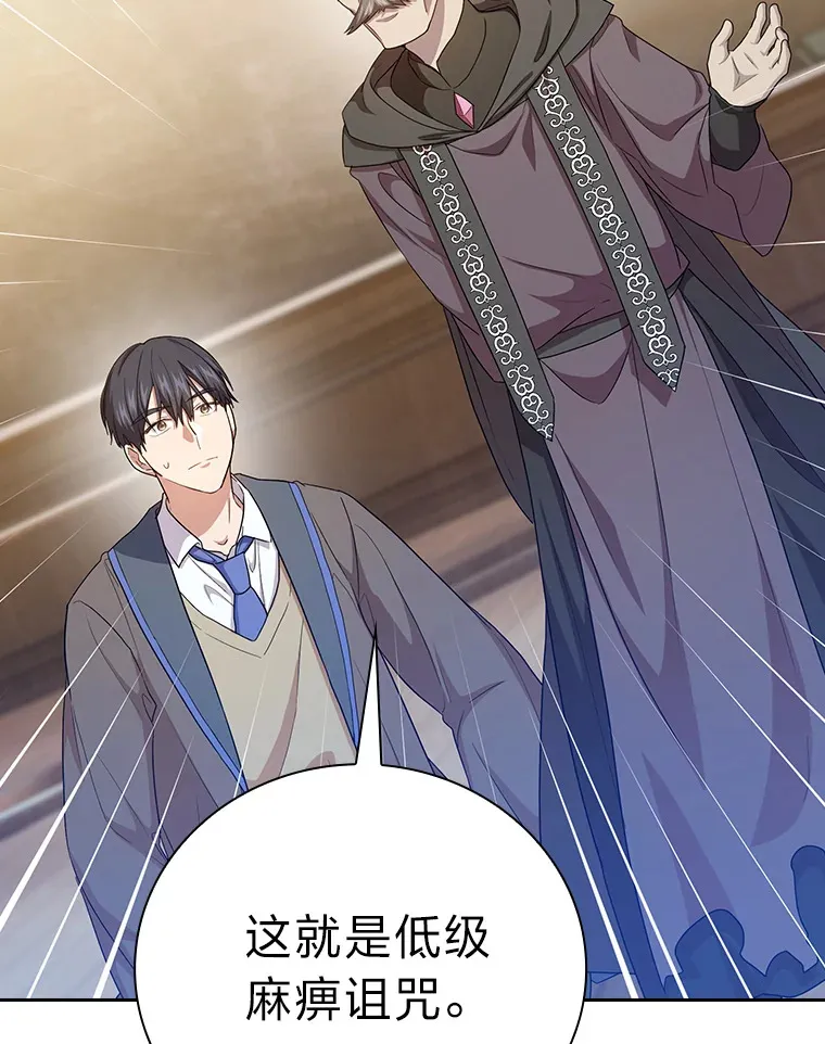 55.“假戏真唱”105