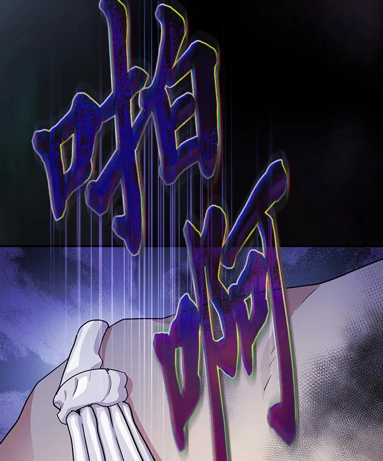 61.谁家好人送骨头啊2