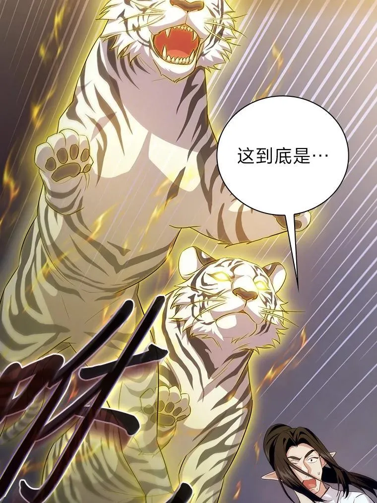 76.一波三折25