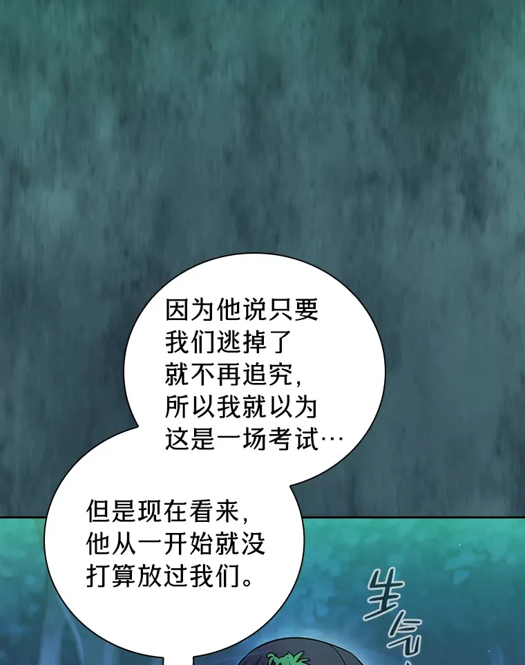 27.“协同”作战56