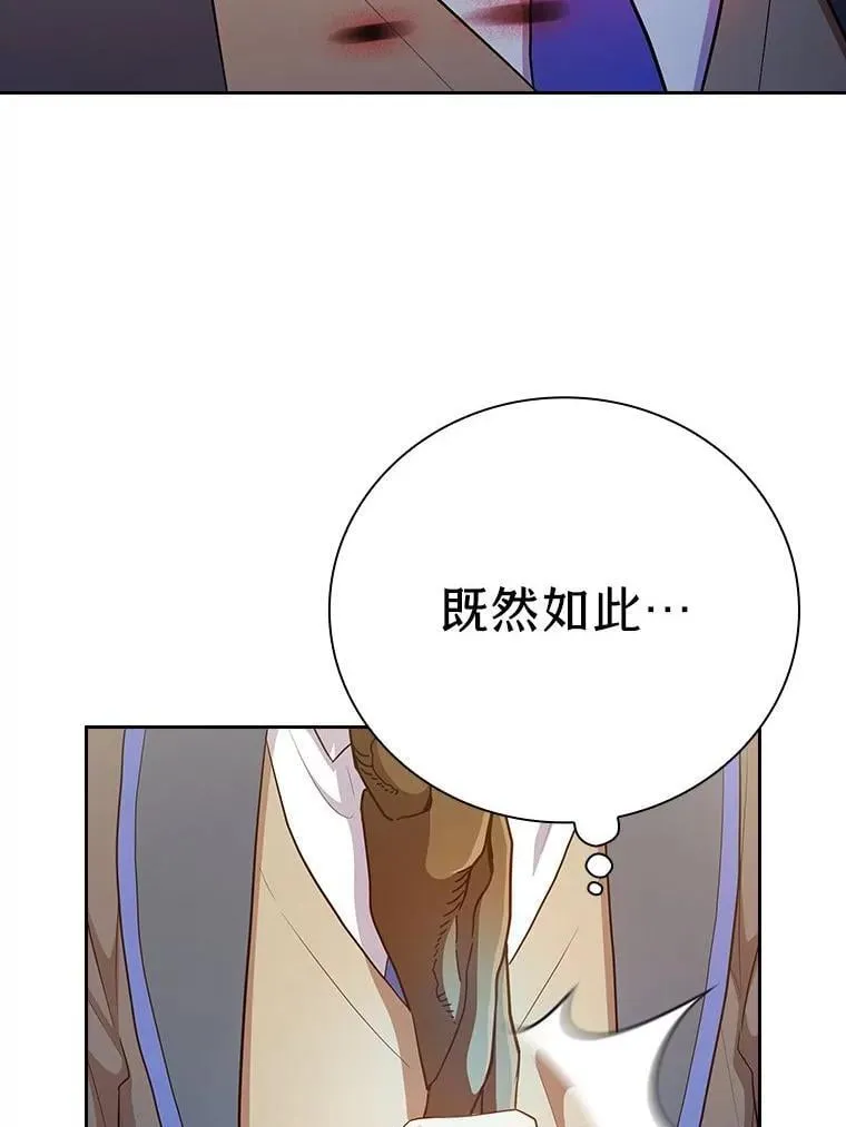 83.正当防卫！18