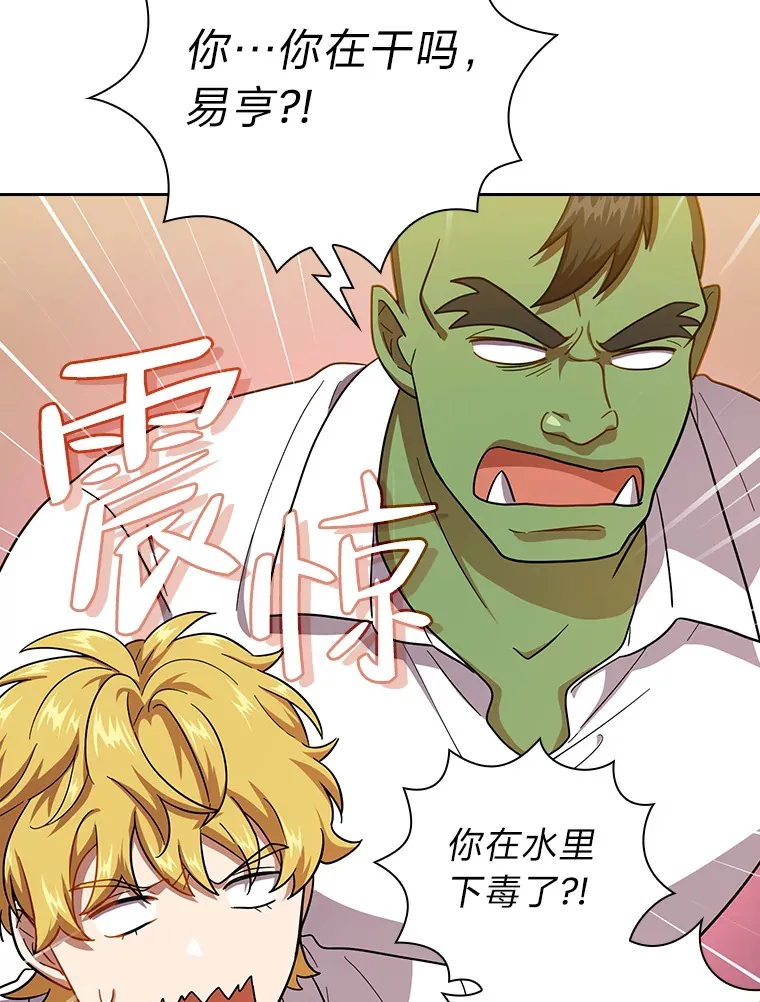 28.背刺62